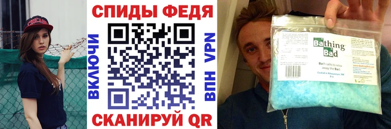 Амфетамин 97% Купить закладки Дятьково