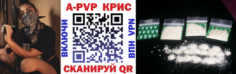 Alfa_PVP Crystall  Купить закладки  Дятьково 