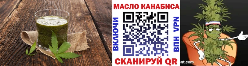 Печенье с ТГК конопля  Купить  Дятьково 