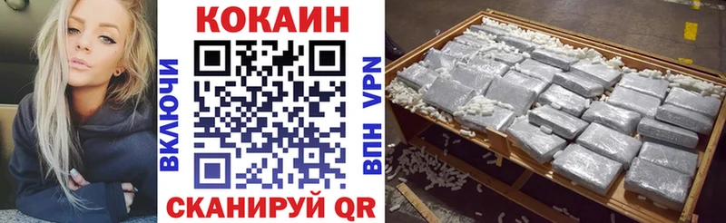 Купить  Дятьково  Кокаин FishScale 