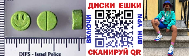 Купить  Дятьково  ЭКСТАЗИ 99% 