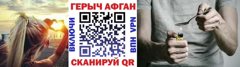 Героин гречка  Купить где  Дятьково 