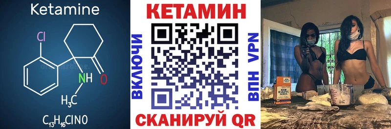 КЕТАМИН ketamine  Купить где  Дятьково 