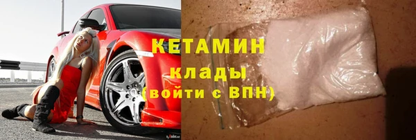 метадон Армянск
