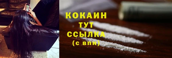 метадон Армянск
