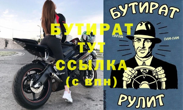 шишки Арсеньев