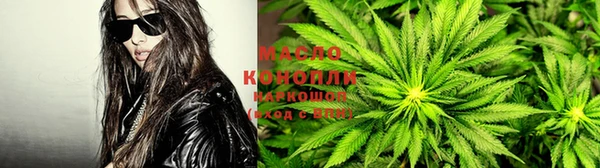 метадон Армянск