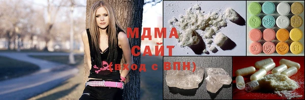 метадон Армянск