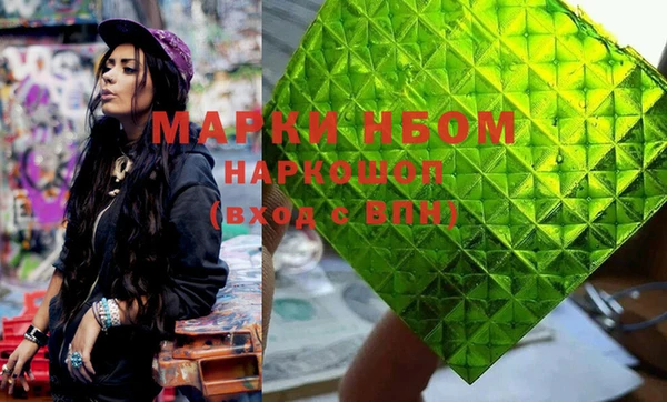 метадон Армянск