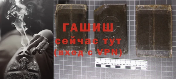 метадон Армянск