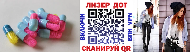 Лсд 25 экстази кислота  Купить где  Дятьково 