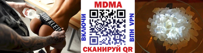 МДМА VHQ  Купить  Дятьково 