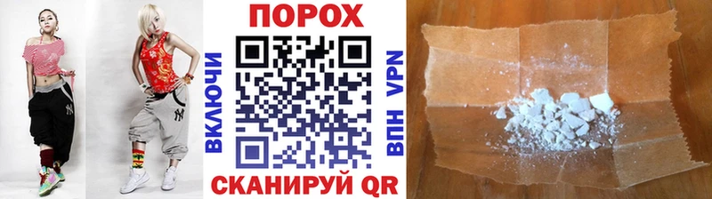 Метамфетамин пудра  Купить  Дятьково 
