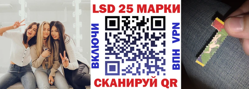 Купить где  Дятьково  Марки 25I-NBOMe 1,5мг 