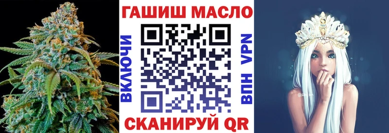 Купить закладки Дятьково ТГК концентрат